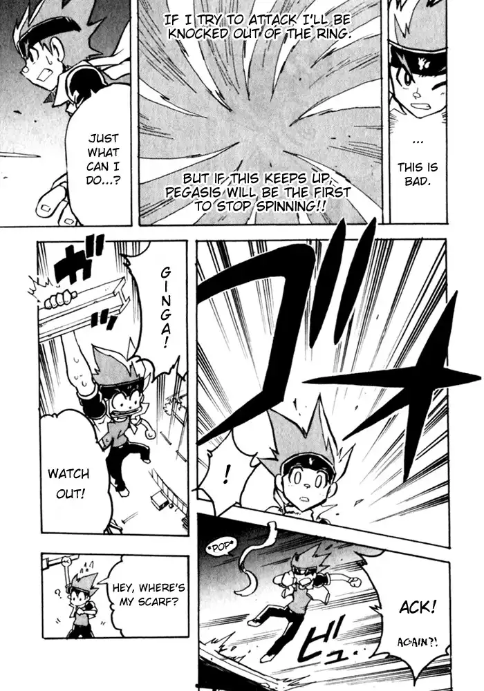 Metal Fight Beyblade Chapter 2 17